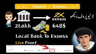 How to Local Deposit to Exness Live Proof URDU/HINDI