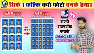 1 क्लिक करो फोटो बनके तैयार | Passport Size Photo Action Free Download A4 & 4x6 Paper