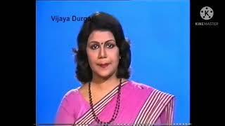 Doordarshan Presenter Vijaya Durga దూరదర్శన్ గత జ్ఞాపకం...1991 జులై ప్రకటన... Announcement