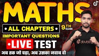 Class 9 Complete Maths Most Important Questions | All Chapters Live Test in One Video #class9maths