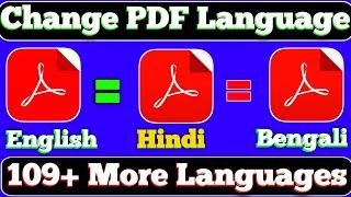 Convert English PDF to Hindi PDF | Convert English PDF to Bengali | Change English PDF to Telugu
