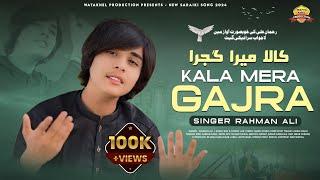 Kala Mera Gajra | Rahman Ali | Saraiki SONG Official Music Video | Wattakhel Production