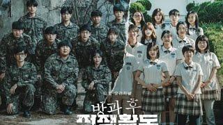 Duty After School Episode 1 2023 (1/5) Full episode English caption #kdrama
