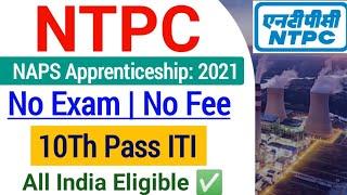 NTPC Apprenticeship Recruitment 2021| NTPC Apprentice Vacancy Online Form| iti apprentice vacancy|