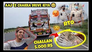 Challan Hogya 5000 Ka  || Ajj Toh 12 Chakka Drive Kiya || Going To Kashmir | Banana load #challan