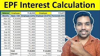 EPF Interest Calculation & Interest Rate | Employee Provident Fund Excel Calculator (Hindi)