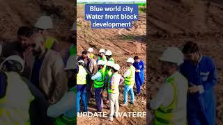 #blueworldcity #development #work #progress #feature #viral #short #feed