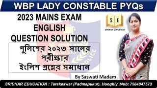 WBP LADY Constable English Previous Year | 2023 Exam QUESTIONS ANSWERS | WBP KP SI CONSTABLE EXAM |