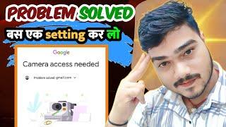 Youtube advanced features camra problem | solved | youtube advanced features enable kaise kare