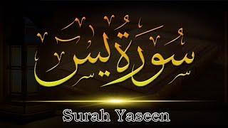 Surah Yaseen Tilawat || Ft. Molana Asad Aslam (دامت برکاتہم العالیۃ)