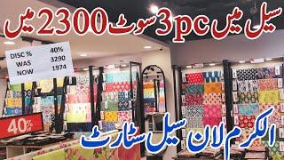 alkaram sale / alkaram sale today / alkaram winter collection 2024 / alkaram winter collection 2024