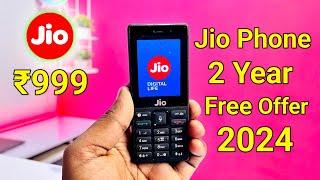 ₹999 Jio Phone Red | 2 Year Free offer 2024 | Jio Phone 2024 | Buy Online