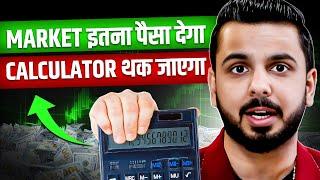 Market में तगड़ी कमाई का तरीका |@PushkarRajThakurOfficial |Josh Talks Trading Motivation