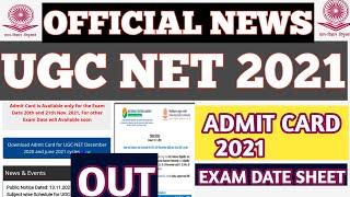 OUT:-net exam date sheet 2021| ugc net admit card 2021 | ugc net admit card 2021 kaise download kare