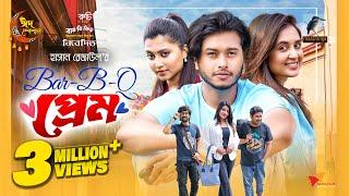 Bar B Q Prem | বার বি কিউ প্রেম | Full Natok | Arosh Khan | Tania Brishty | Eid New Natok 2024