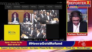 Heera Gold Latest News | Supreme Court Hearing | SFIO Claim | Telangana Special Officer