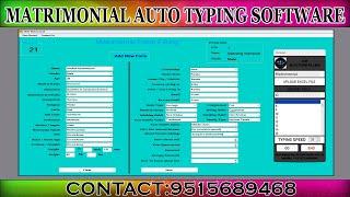 Matrimonial Software | Matrimonial Auto Form Filling Software | Matrimonial Auto Typer | Matrimonial