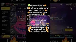 FLAMING DRAGON OLD AK #ff #trending #trending #shortsfeed #freefireshorts #funny #ffshorts #ffviral