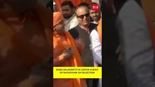 Watch: Baba Balaknath in Jaipur ahead of Rajasthan CM selection