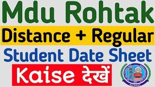 Mdu Distance Date Sheet || Mdu Regular Date Sheet || mdu date sheet kaise dekhe | mdu latest update