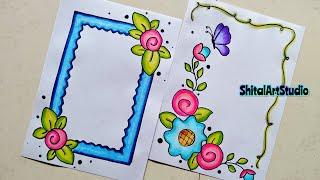 Flower Border Designs/Project Work Designs/A4 Sheet/Assignment Front Page Design for School Project