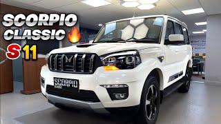 2024 Scorpio Classic S11 | Top Model 17 लाख | Full Detail and Walkaround | Mafia SUV of India