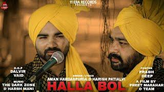 HALLA BOL{Official Video}Aman Hardaspuria | Harish Patialvi | 11 ERA RECORDS | New Punjabi Song 2020