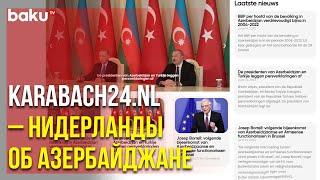 В Нидерландах Запущен Новостной Сайт об Актуальных Событиях Азербайджана