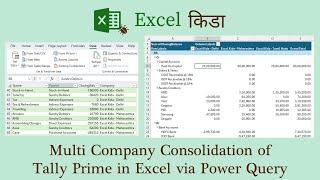 Multi Company Trial Balance Consolidation of Tally Prime in Excel via Power Query