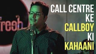 Call Center Ke Call Boy Ki Kahani -- Rakesh Tiwari || Tafreeh Peshkash