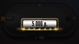 HYPER WINDFALL x100 on Pokerdom