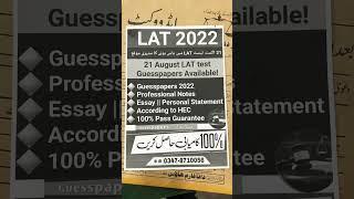 21 August LAT Guesspapers || LAT 2022 || #LATaugust21