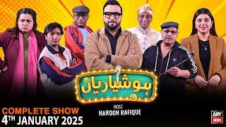 Hoshyarian | Haroon Rafiq | Saleem Albela | Agha Majid | Goga Pasroori | Comedy Show | 4th Jan 2025