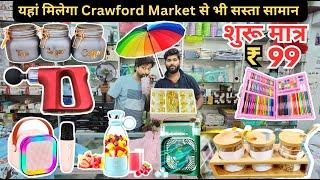 Crawford Market Se Sasta Home And Kitchen Appliances | Smart Gadgets Wholesale Market Mumbai