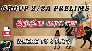 Group 2/2a Prelims - INDIAN HISTORY - Syllabus  Where To Study in School Books #virutchamtnpsc