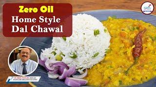 Zero Oil Home Style Dal Chawal | #Recipe144 | SAAOL's Zero Oil Kitchen