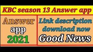 KBC KA ANSWER APP 2021 || LINK IN DESCRIPTION || 