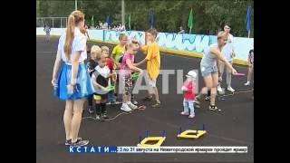 Спорт в каждый двор