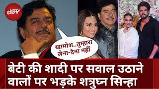 Shatrughan Sinha ने Sonakshi की शादी में शामिल ना होने की खबर पर लगाया Full Stop, बोले-खामोश...