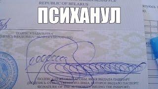 ТОП САМЫЕ СМЕШНЫЕ ПОДПИСИ /TOP FUNNIEST SIGNATURE