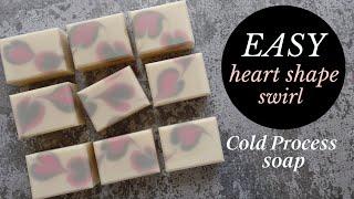 EASY heart shape swirl, Valentine soap ideas (Soap making techniques, cold process) 简单爱心渲染皂（手工皂渲染技巧）