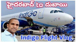 Hyderabad to Dubai flight journey vlog || Aeroplane  Landing at Dubai || @PMTeluguVlogs
