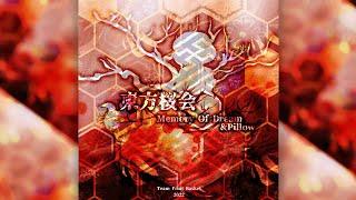 【Touhou-Style Album】 東方桜会 ~ Memory of Dreams Pillow (Full Release)