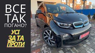 BMW i3 все так погано? Повиний огляд та тест драйв BMW i3 94ah Fully Charged Усі плюси та мінуси