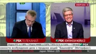 Президент корпорации "Адвекс. Недвижимость" Александр Романенко на РБК