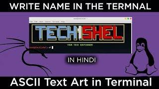 How To Add Name On The Terminal or  How to set ASCII Text Art in Linux Terminal