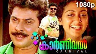Malayalam Super Hit Action Full Movie | Carnival | 1080p | Ft.Mammootty, Parvathy