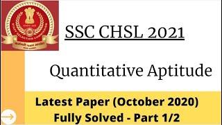 SSC CHSL 2023 | Quantitative Aptitude | Latest Paper Fully Solved | Part 1/2
