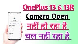 OnePlus 13 & 13R How to Fix Camera Not Working Problem | Camera Open Nahi ho raha hai