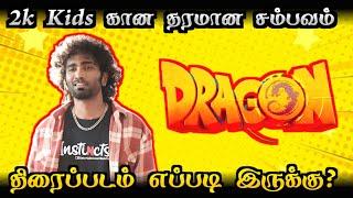 Dragon Movie Review/2k kids கான தரமான சம்பவம்